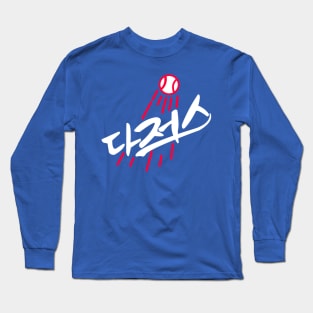 Korean Dodger's Baseball Long Sleeve T-Shirt